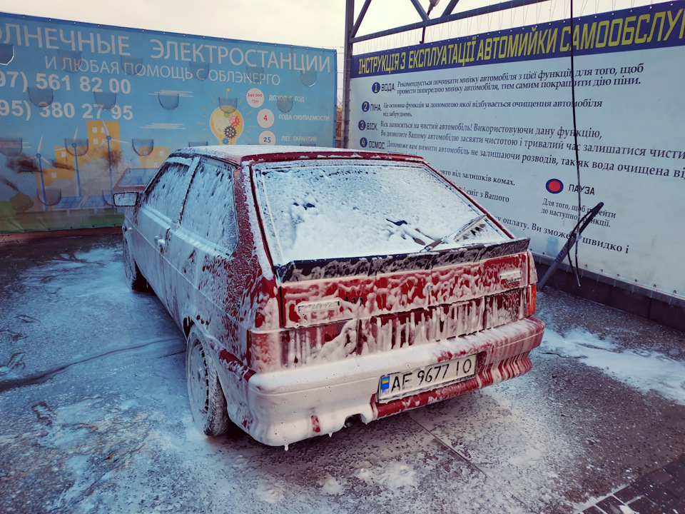 А че у всіх є фото з мийки, а я не маю? 2