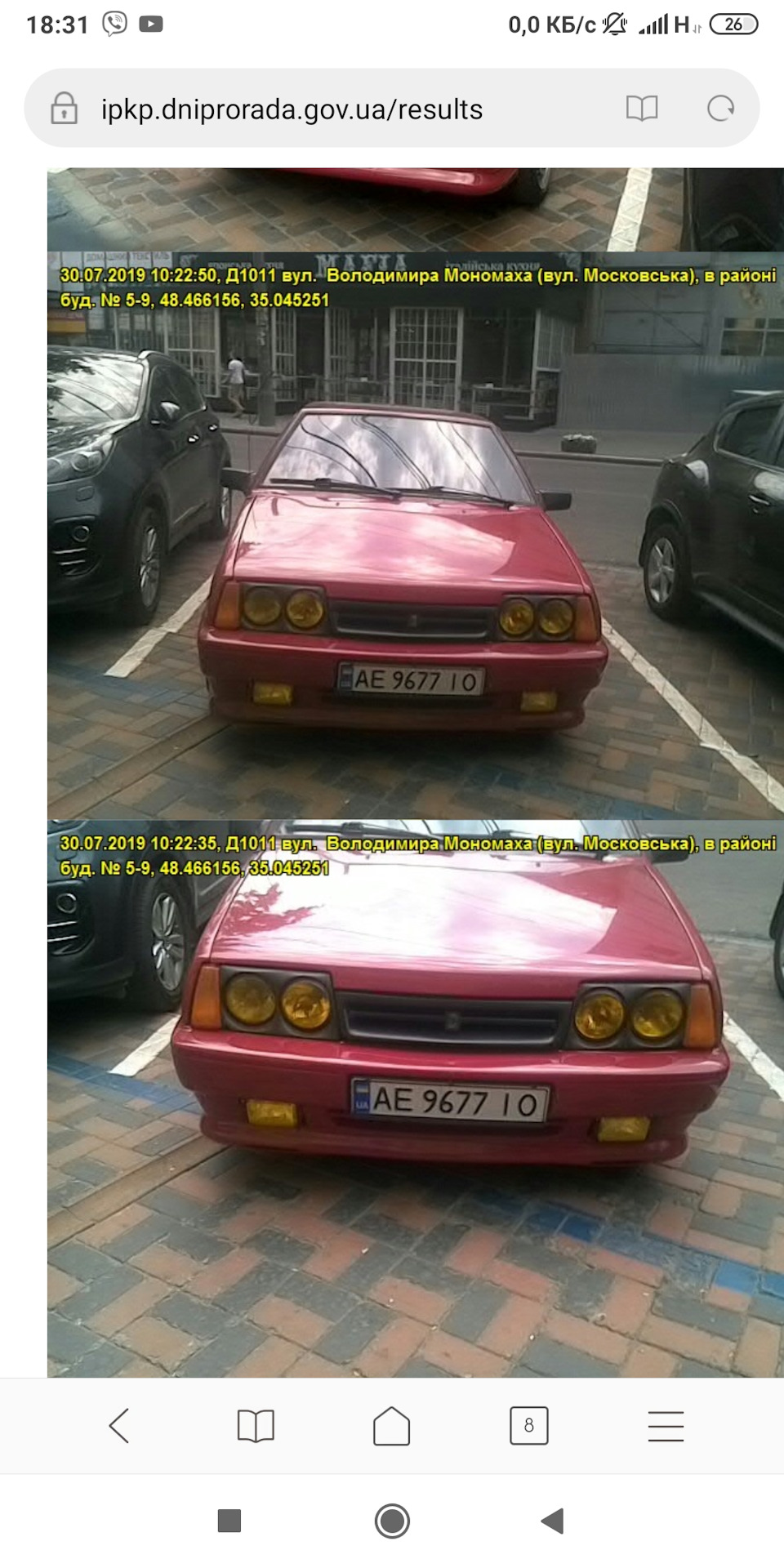 Дорогий фотосет Тор'а 3