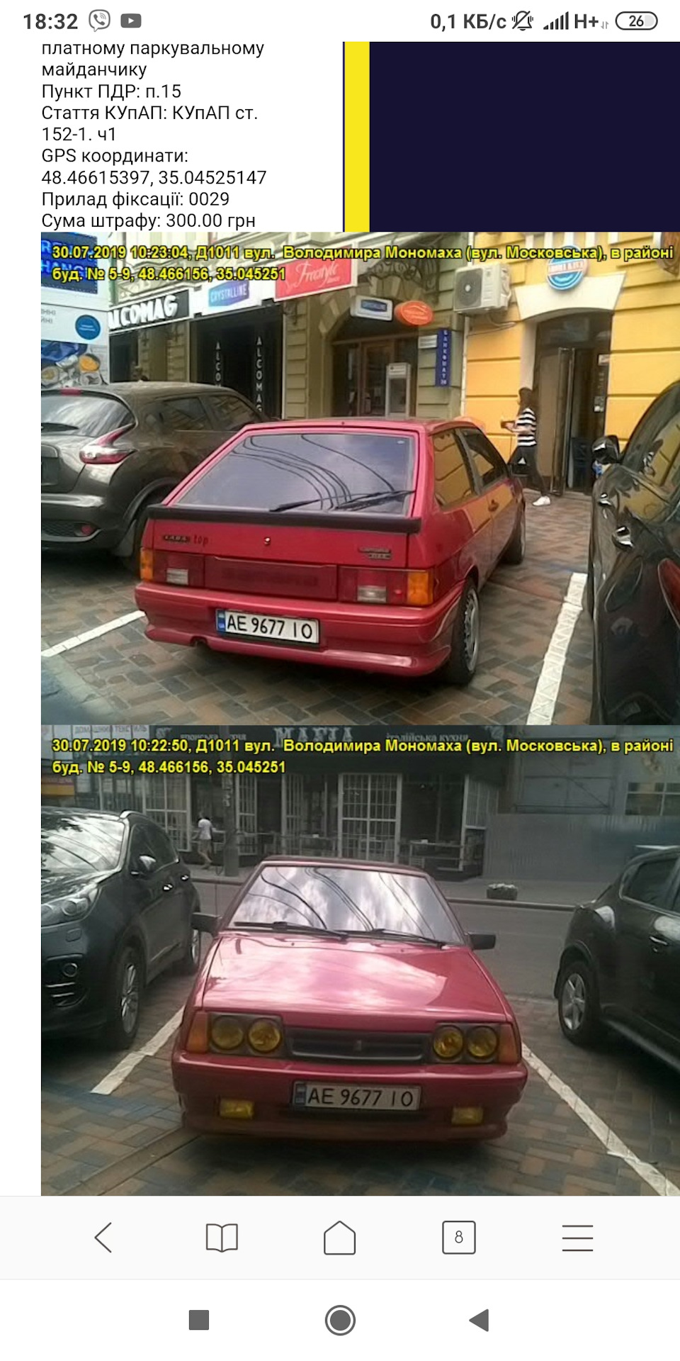 Дорогий фотосет Тор'а 2