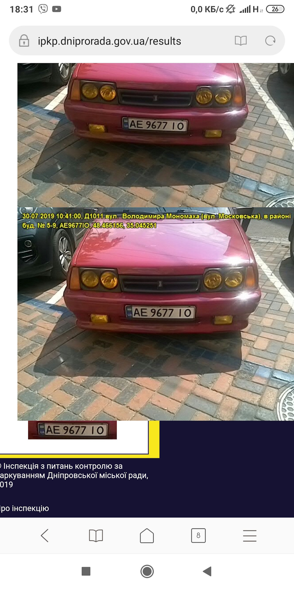 Дорогий фотосет Тор'а 4