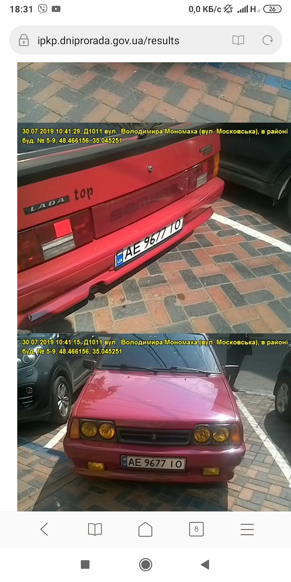 Дорогий фотосет Тор'а 5
