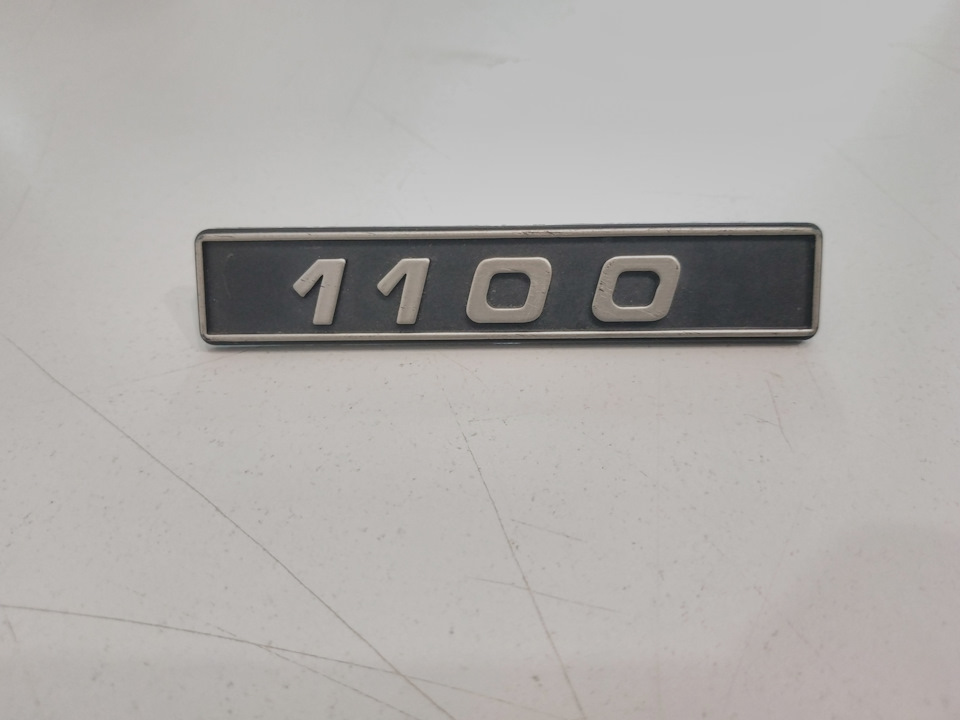Шильд 1100, я знайшов тебе 3