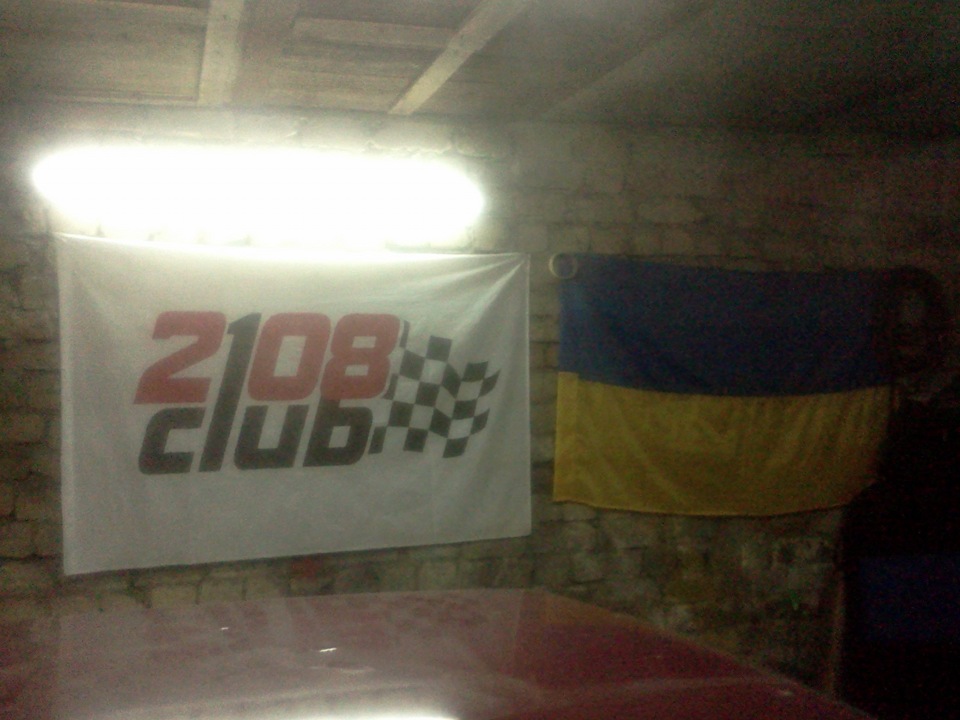 Зрушили з місця 2 2