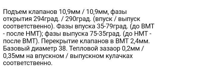 Спорт распредвал ОКБ MS 044 2
