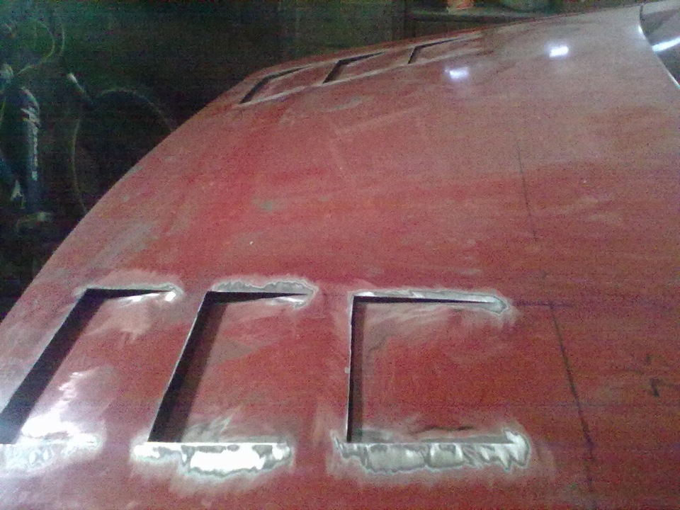 Зябра як робити?! 3