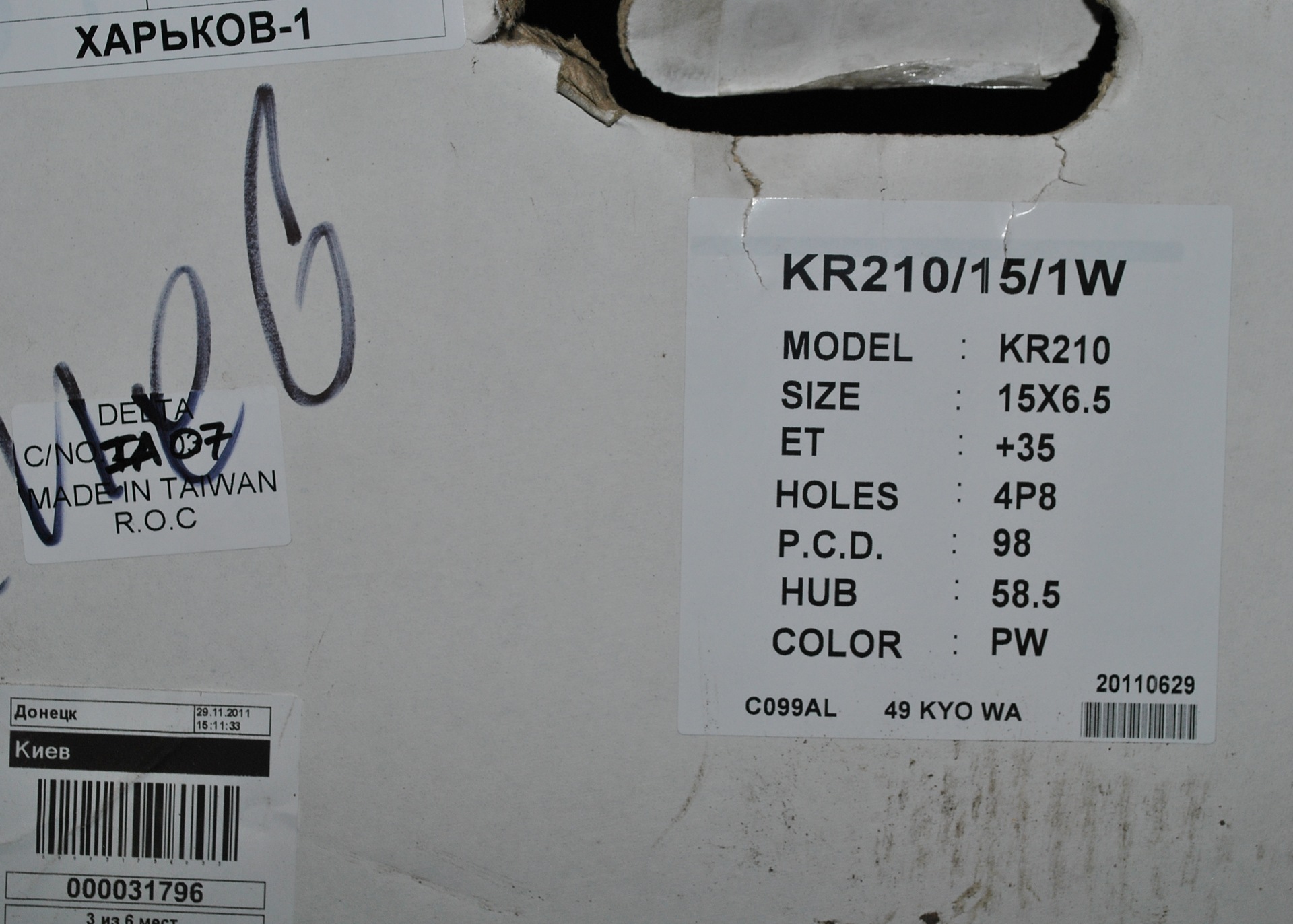 Диски Kyowa Racing KR-210 PW 15 4