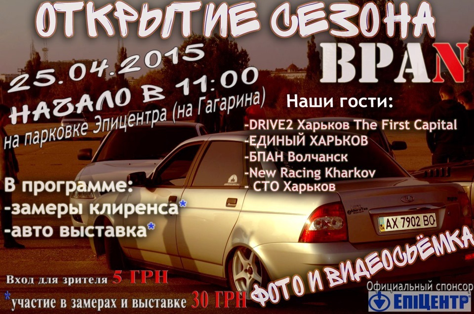 ХАРКІВ 1