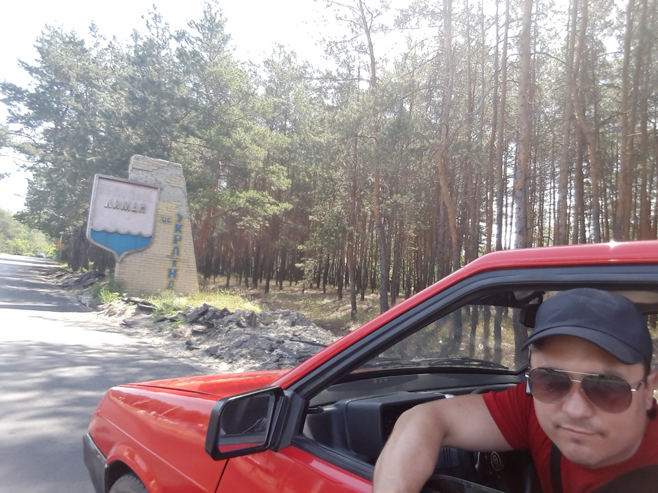 Дорога до сусідньої Луганської обл., через Червоний Лиман у Привілля. 3