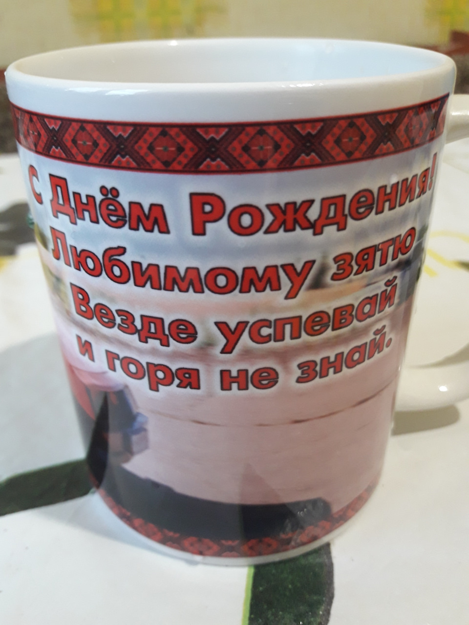 Подарунок від тещі. Як вам. 1