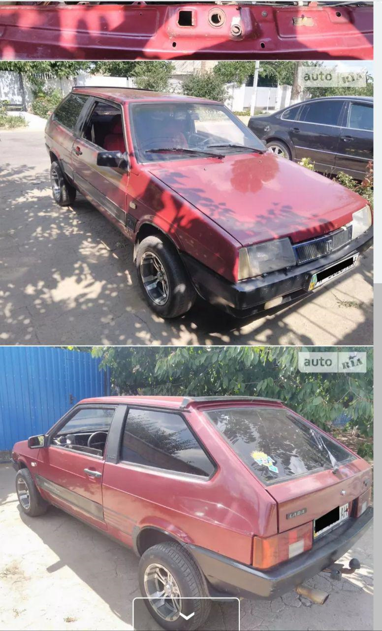 Какой я ее увидел 2
