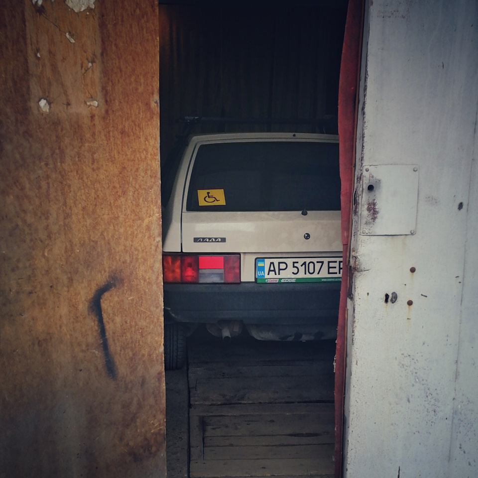 Вихлоп справа хазяйська. 3