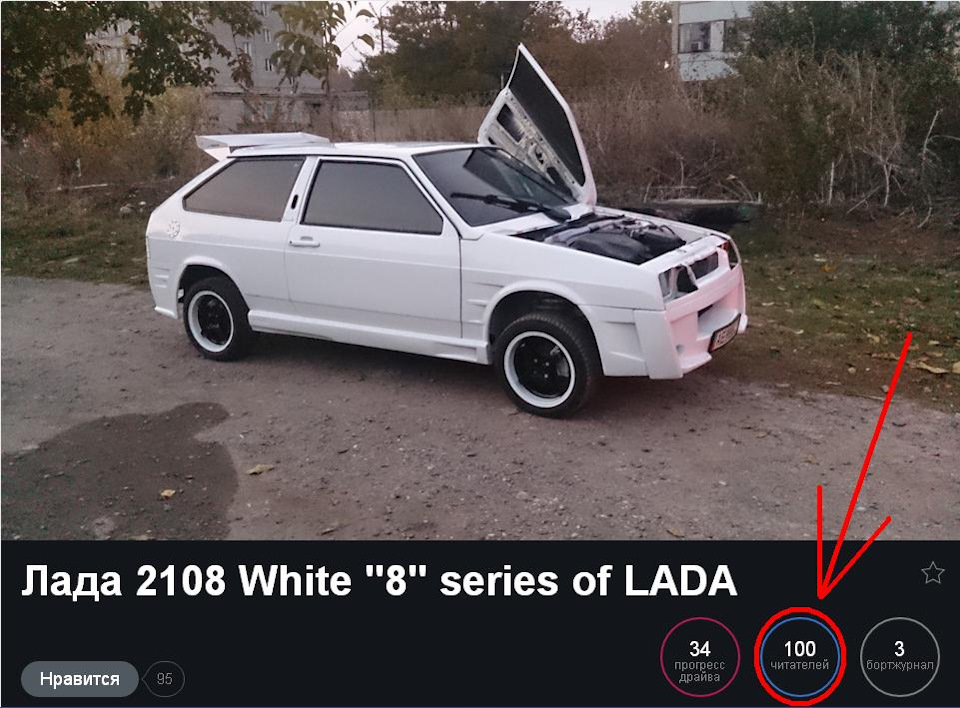 100_Перша Сотня!_100 2