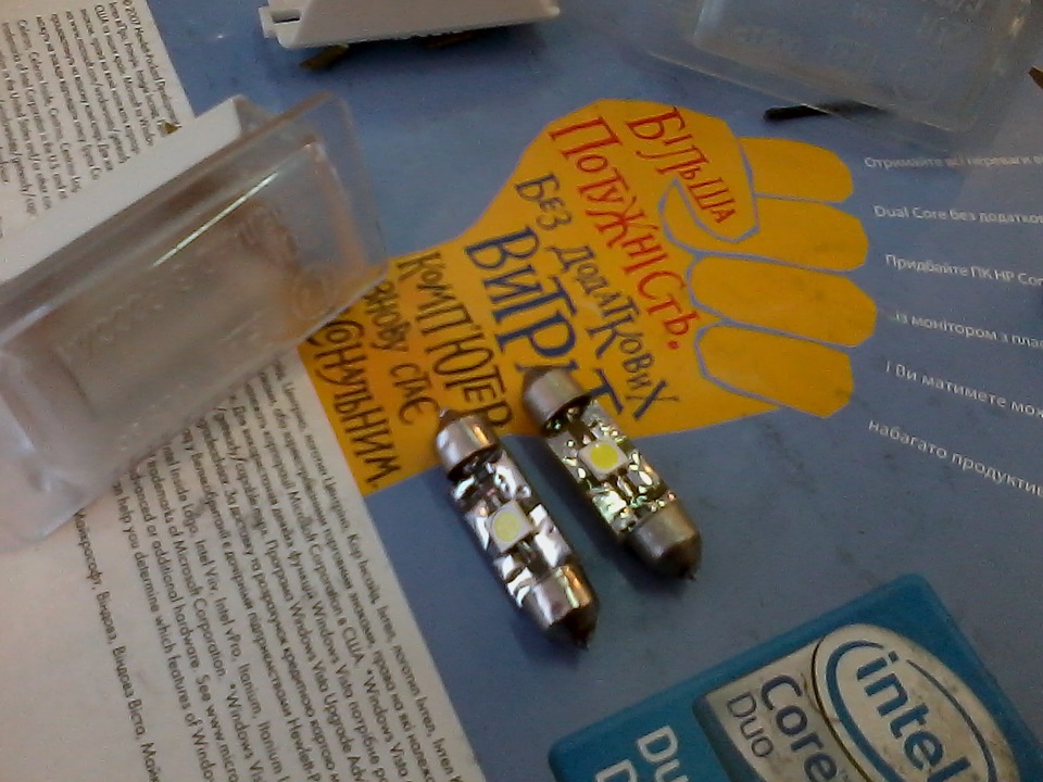 Знову LED 1