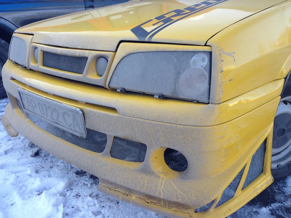 Начало