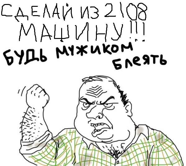 поварили 5