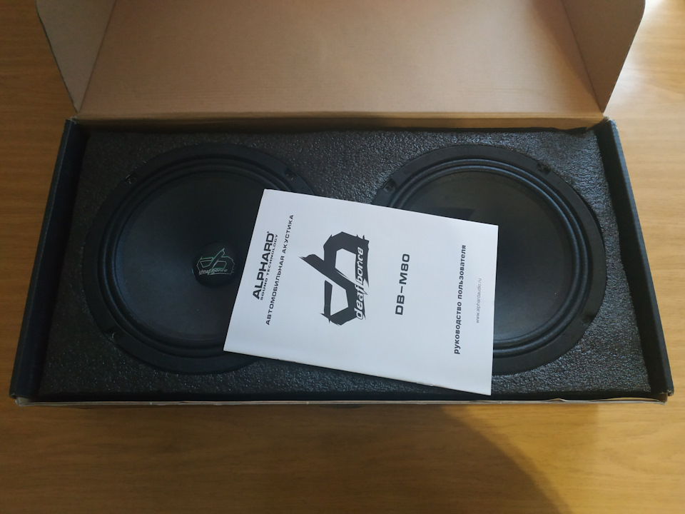 deaf bonce DB-M80 1