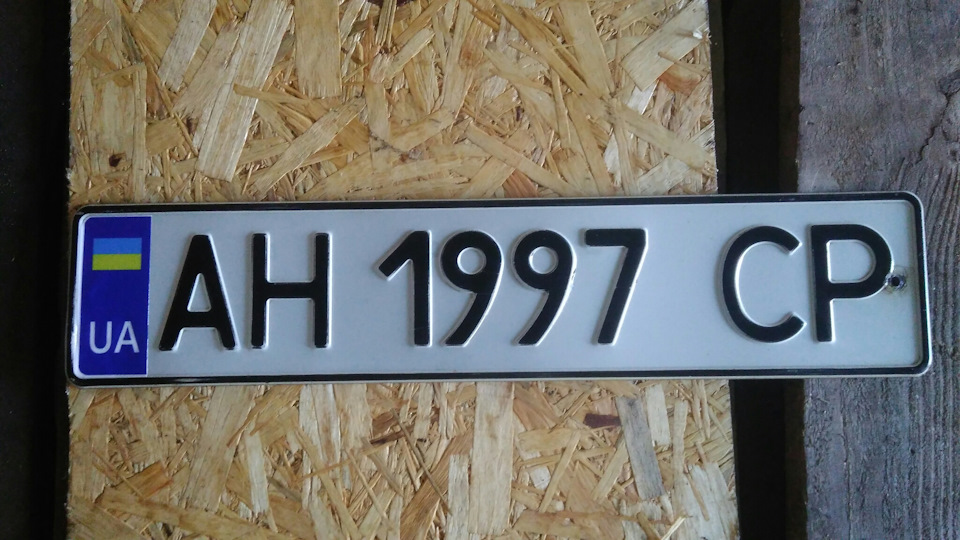 Номер євростандарту 2