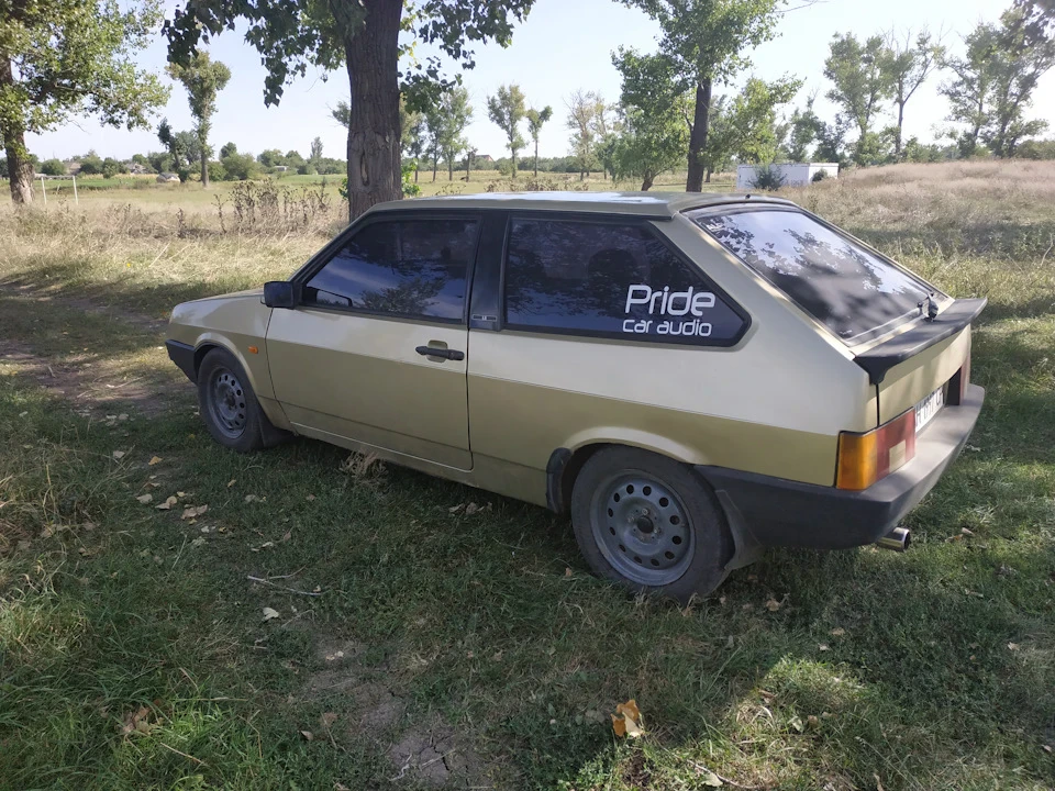 Підготовка до продажу