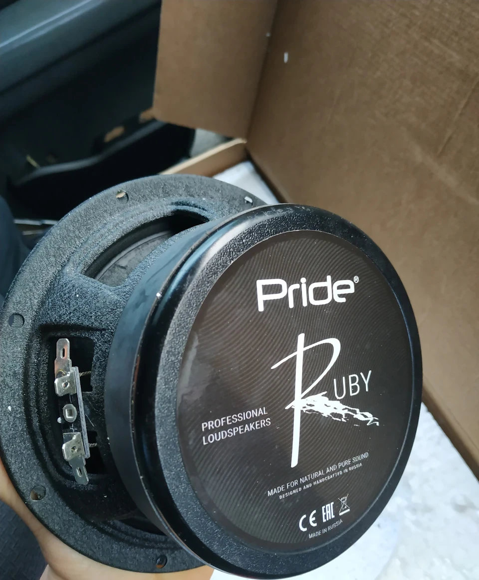 Pride Ruby 6.5