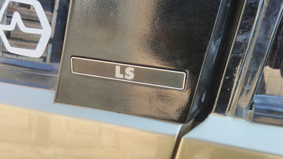 Шильдики LS 3