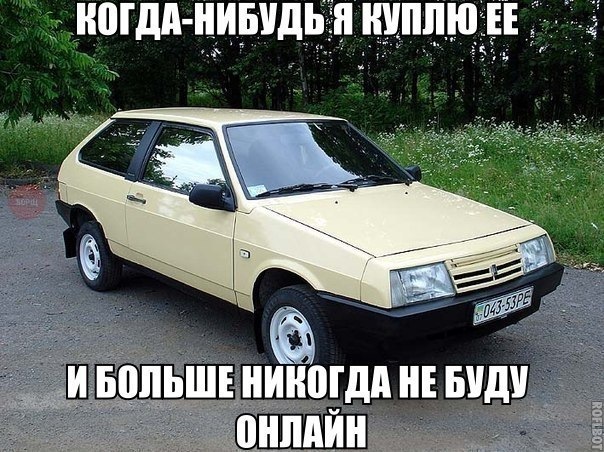 Демомем 1