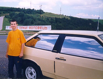 Вісім років 2