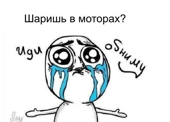 помер двигун 4