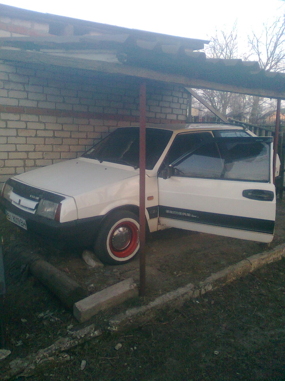 Все, віддав... 4