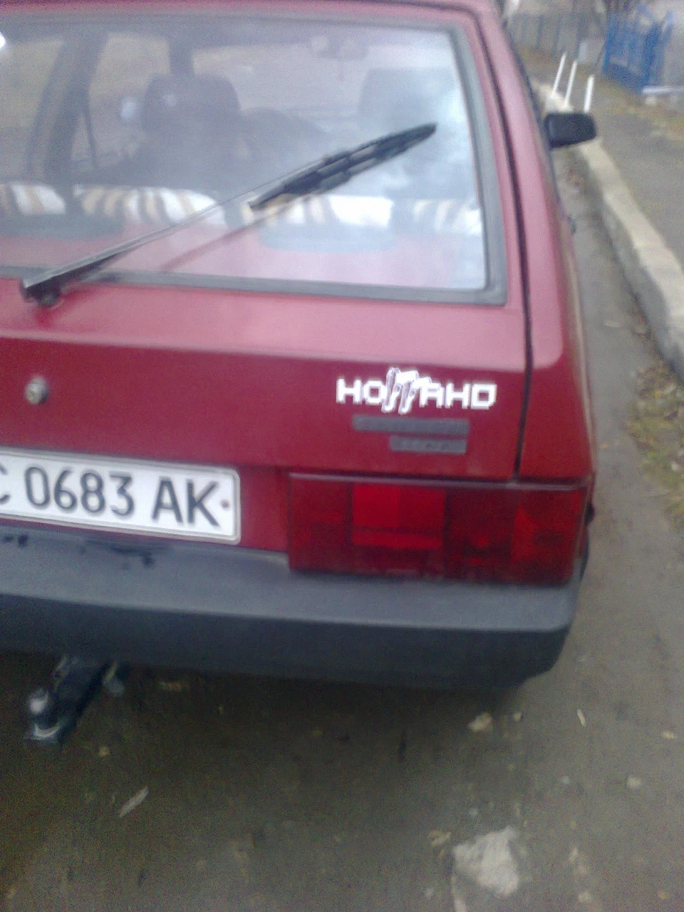 Запис, 5 грудня 2011