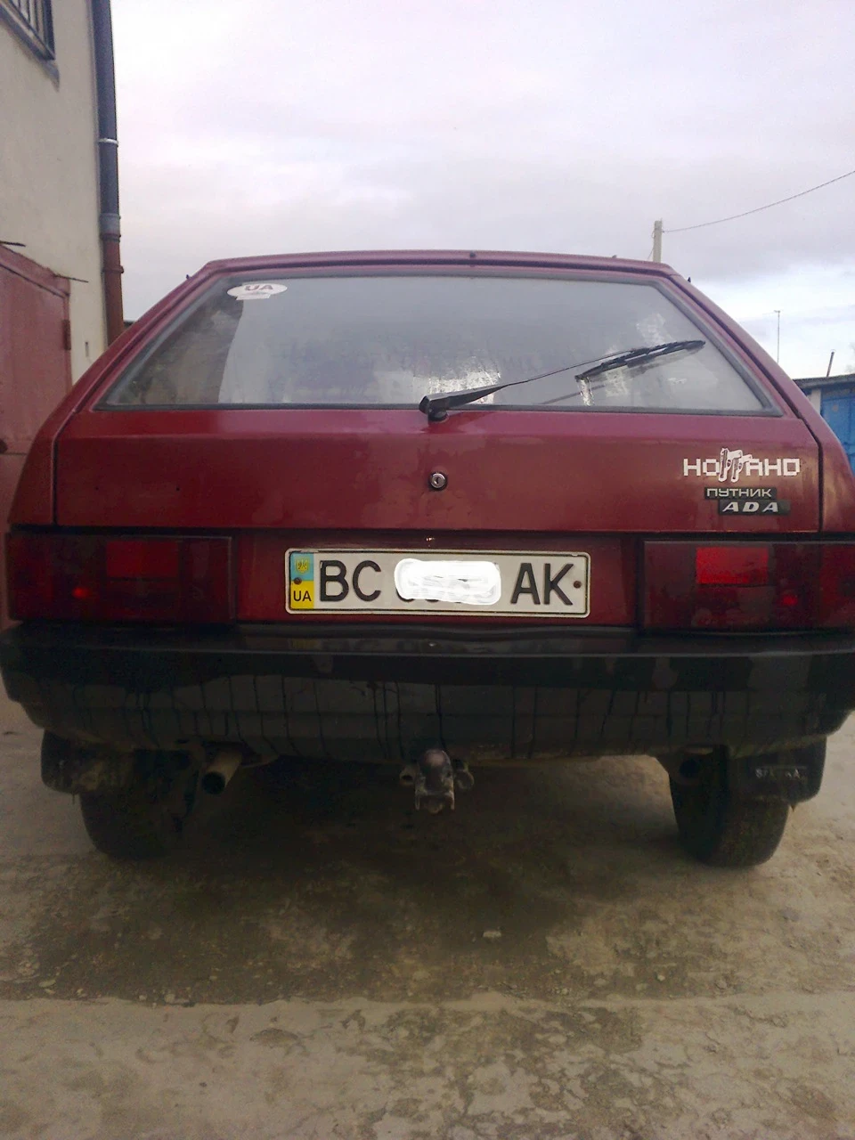 Запис, 9 січня 2012