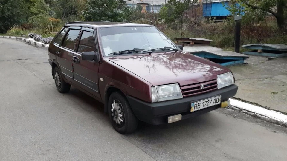 Покупка