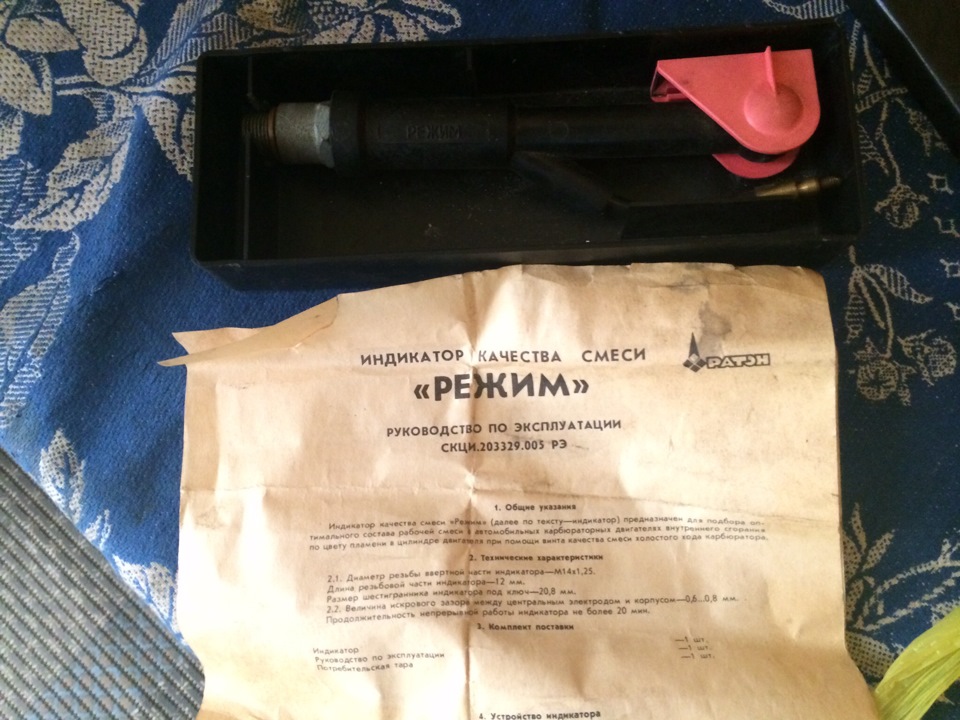 Ништяки и детальки 3