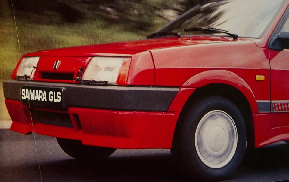 Решотка SAMARA GLS, GLX 1