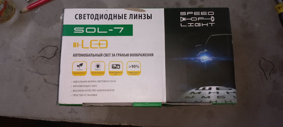 Установка bi-led линз)) 1
