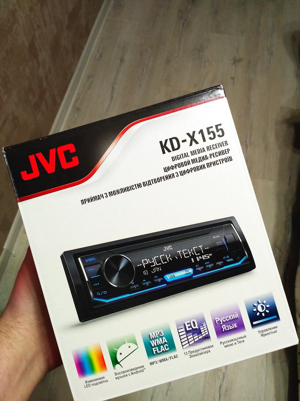 Автомагнітола JVC 1