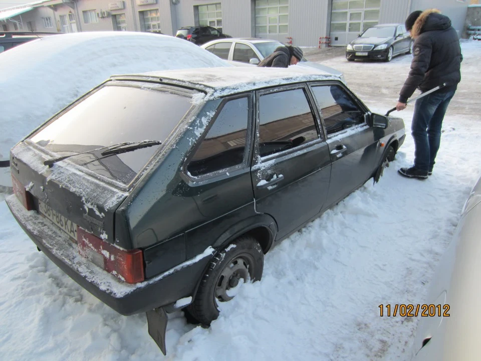 Покупка