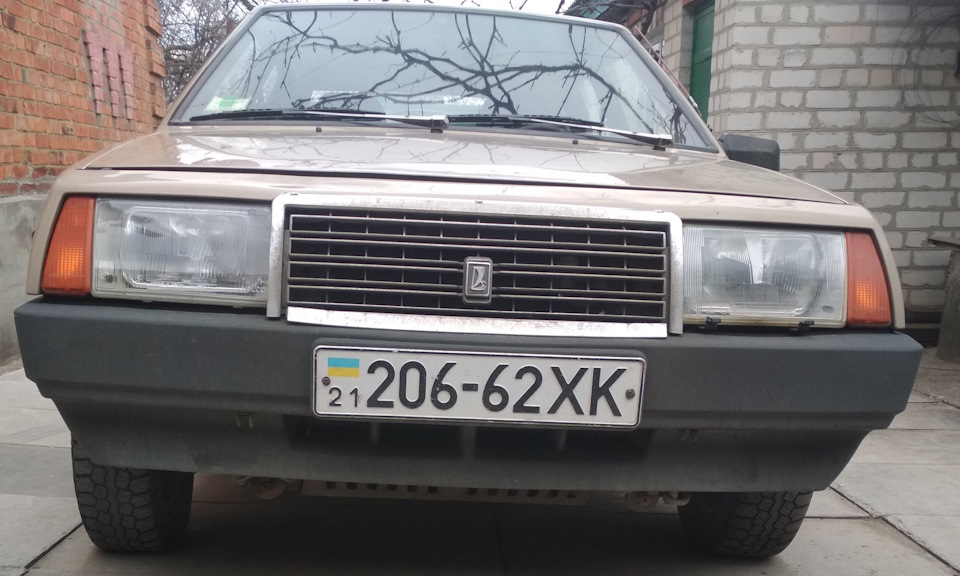Як це було 2