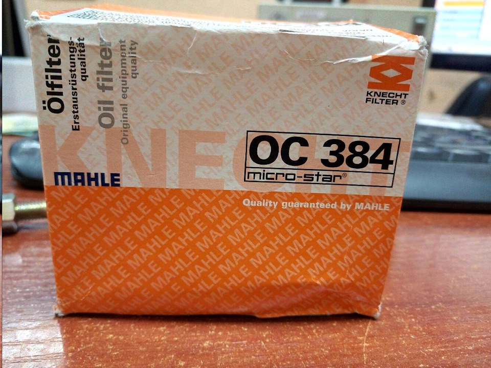 планове ТО 5