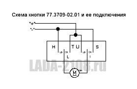продовження до склопідйомників (кнопки від Газ 3110) 4