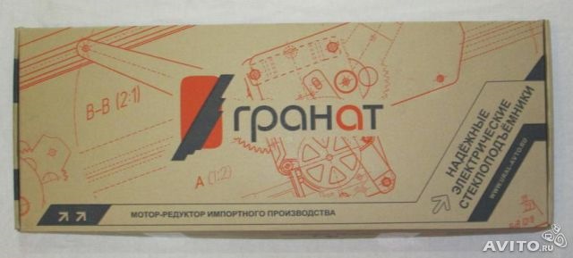 Склопідйомники Гранат 1
