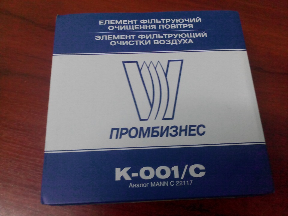 трос ручника, повітряний та паливний фільтр 2
