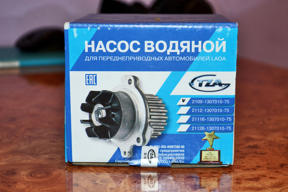водяний насос ТЗА, сальники приводу 1