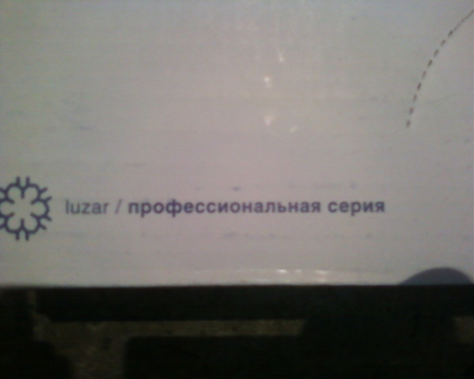 запис по сезону 2