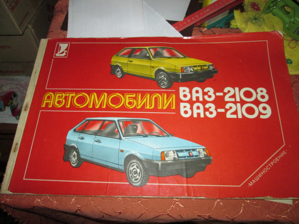 Альбом. 1