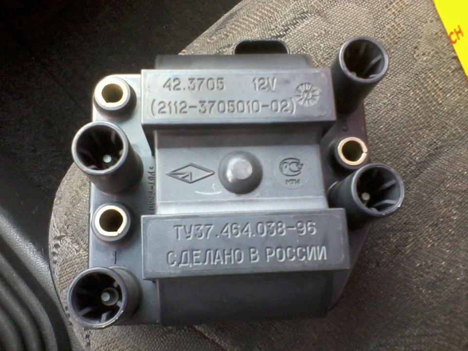 Тріє 3