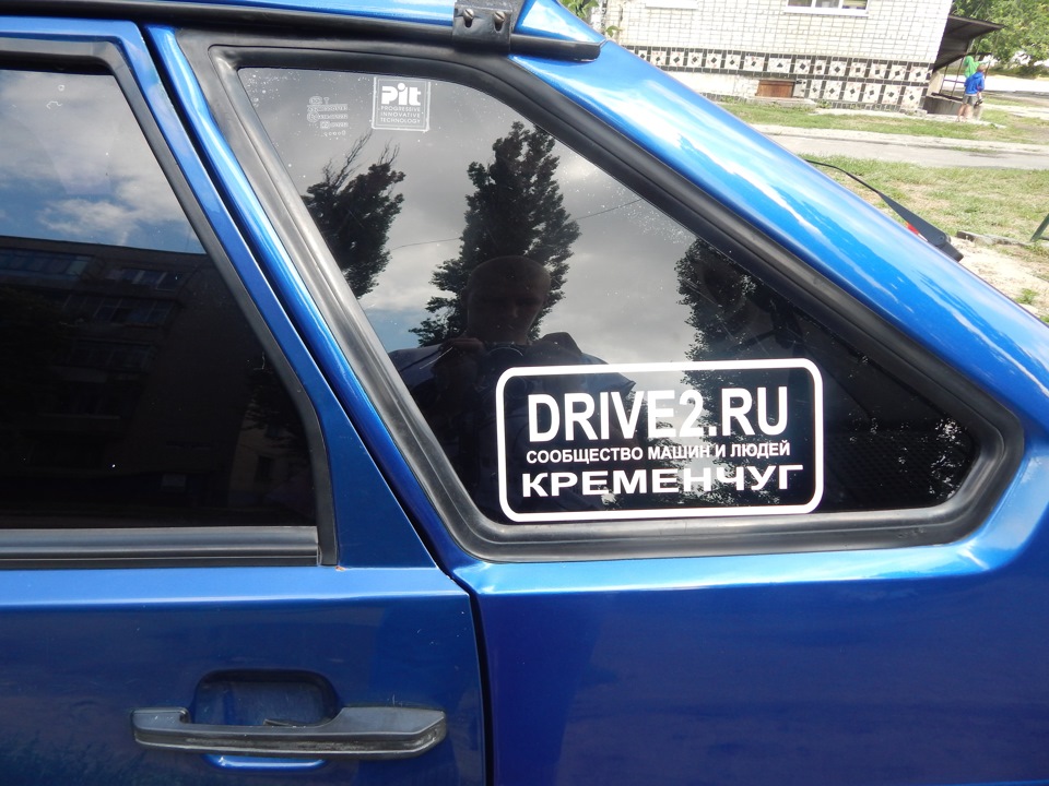Отримав наклейку 2