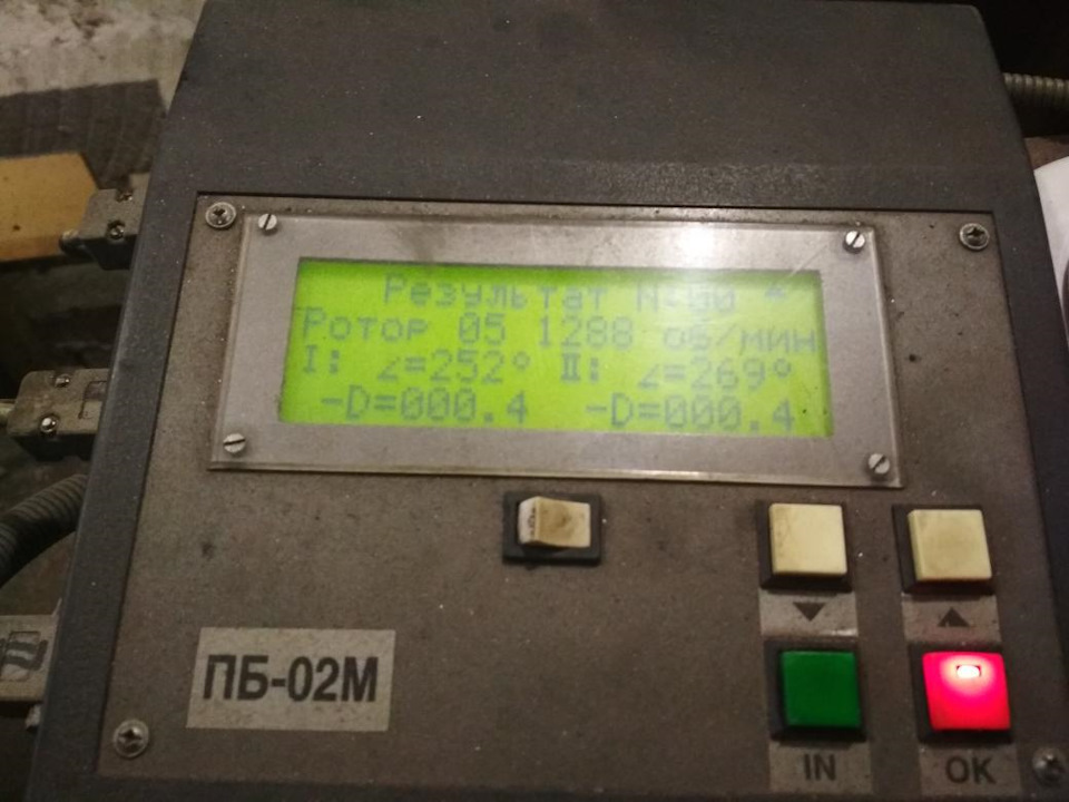 Збираю новий низ (блок) по-тихеньку. Балансування коленвала. 1