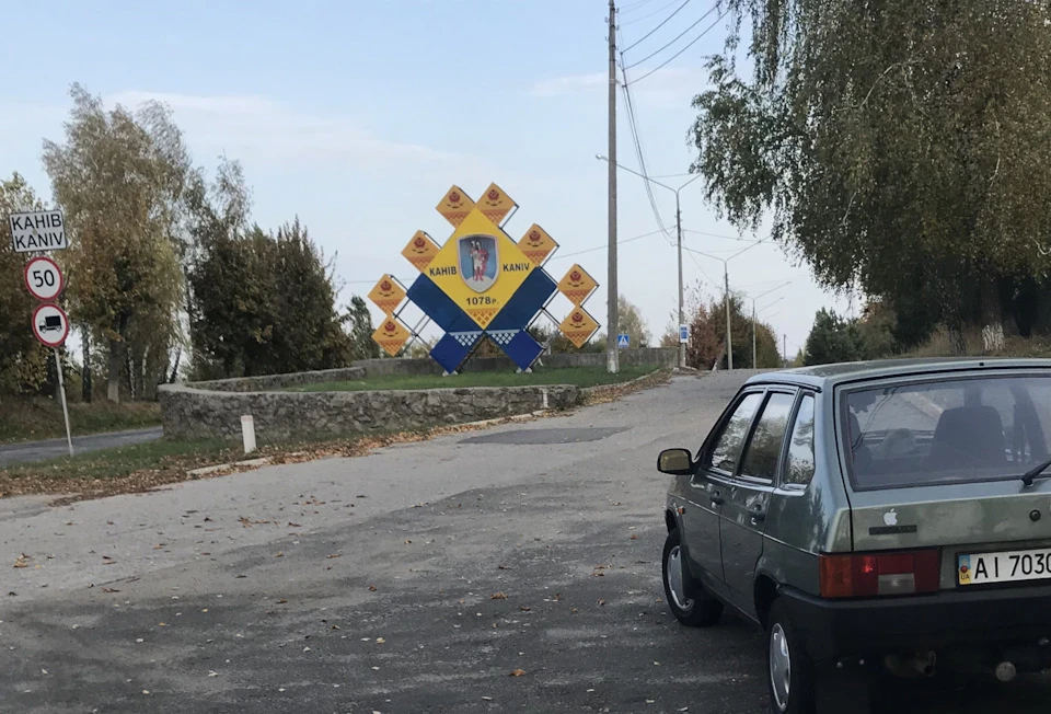 Канів