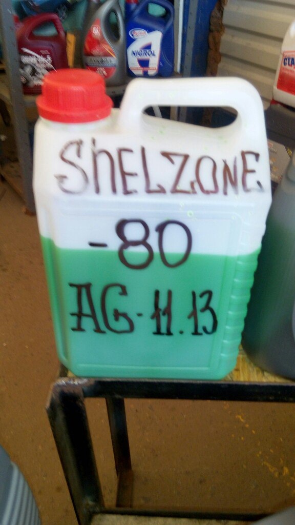 Олія Neste та Антифриз Shellzone 3