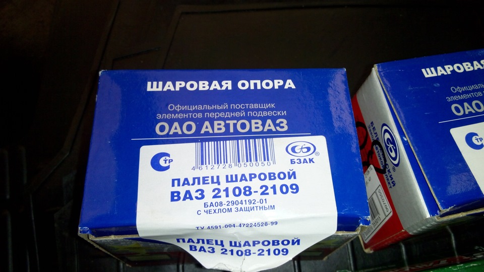 Заміна кульових + нові колодки 2